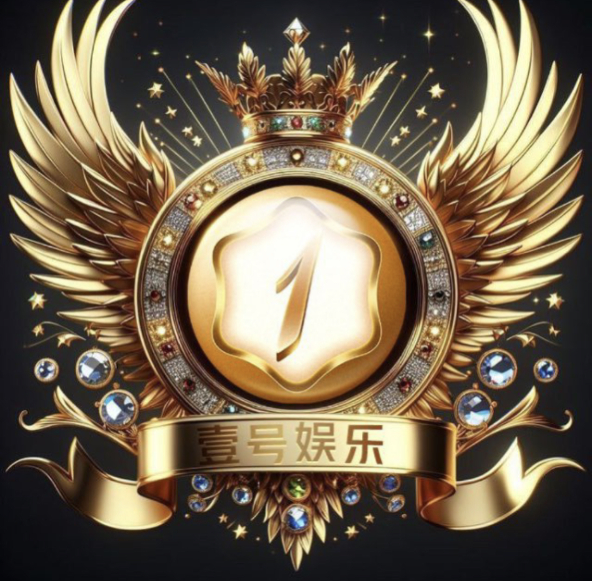 壹号娱乐
