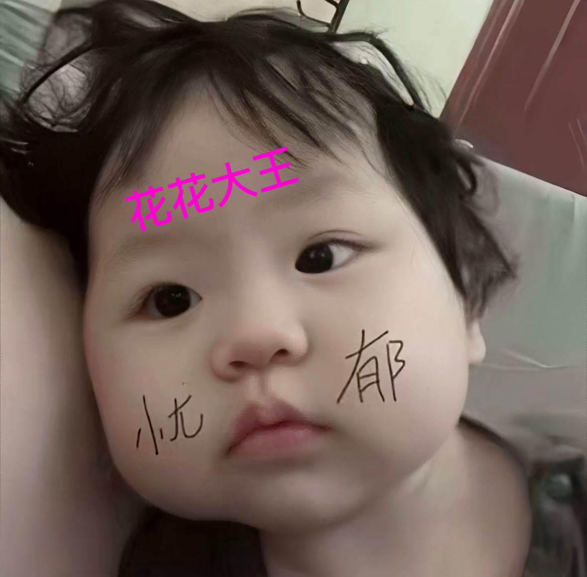 头像